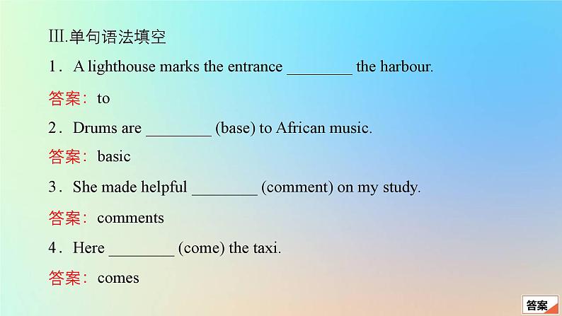 2023新教材高中英语Unit2ExploringEnglishPeriod4Developingideas课时作业2课件外研版必修第一册第7页