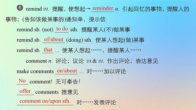 2023新教材高中英语Unit2ExploringEnglishPeriod5SummaryandWriting课时作业课件外研版必修第一册第6页