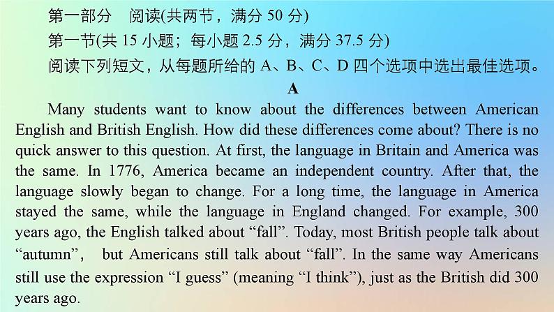 2023新教材高中英语Unit2ExploringEnglish单元测试课件外研版必修第一册第2页