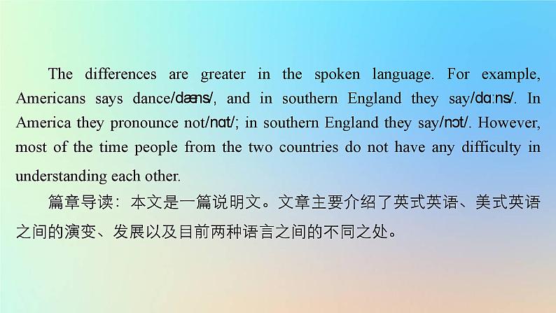 2023新教材高中英语Unit2ExploringEnglish单元测试课件外研版必修第一册第4页