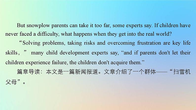 2023新教材高中英语Unit3FamilyMattersPeriod4Developingideas课时作业1课件外研版必修第一册第5页