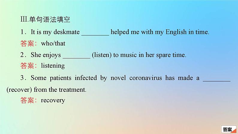 2023新教材高中英语Unit5IntotheWildPeriod4Developingideas课时作业2课件外研版必修第一册08