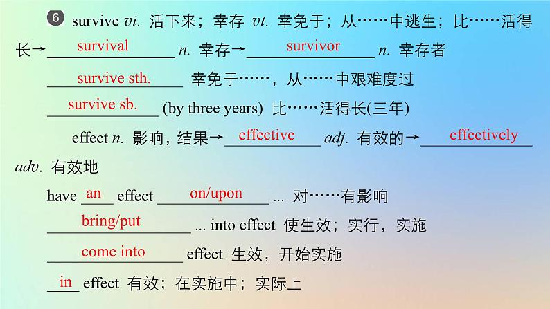 2023新教材高中英语Unit5IntotheWildPeriod5SummaryandWriting课时作业课件外研版必修第一册第7页