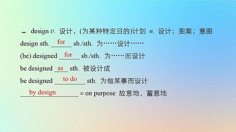 2023新教材高中英语Unit6AtOnewithNaturePeriod5SummaryandWriting课时作业课件外研版必修第一册第4页