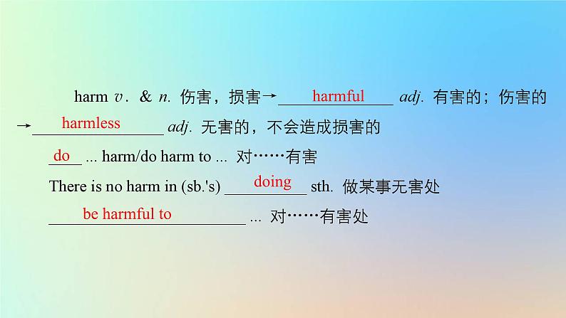 2023新教材高中英语Unit6AtOnewithNaturePeriod5SummaryandWriting课时作业课件外研版必修第一册第5页