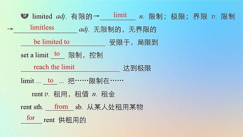 2023新教材高中英语Unit6AtOnewithNaturePeriod5SummaryandWriting课时作业课件外研版必修第一册第8页