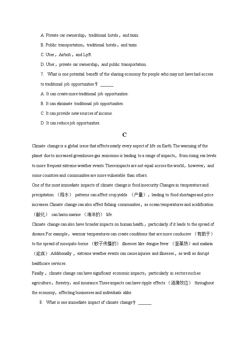 2022-2023学年西藏林芝第二高级中学高二（下）期末英语试卷（含解析）第3页