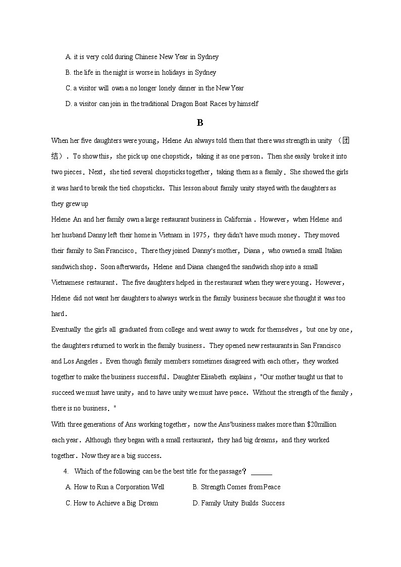 2022-2023学年新疆哈密八中高二（下）期末英语试卷（含解析）第2页