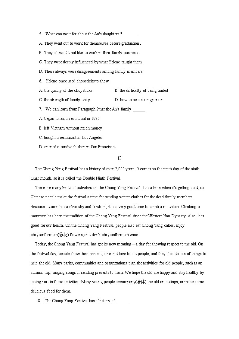 2022-2023学年新疆哈密八中高二（下）期末英语试卷（含解析）第3页