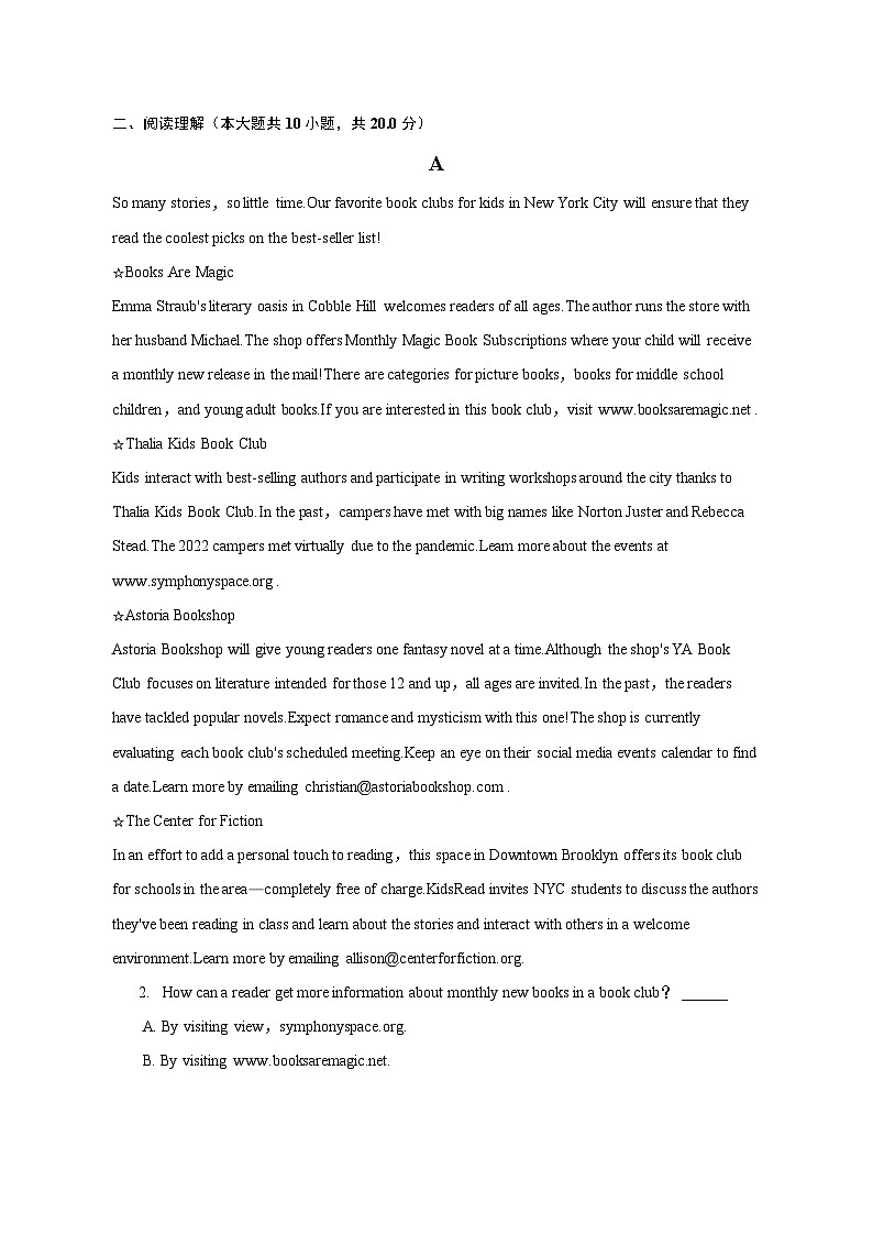 2022-2023学年新疆克孜勒苏柯尔克孜二中高二（下）期末英语试卷（含解析）02