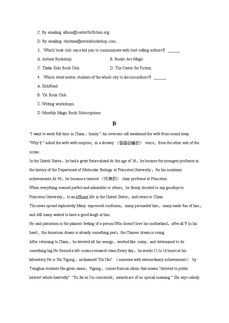 2022-2023学年新疆克孜勒苏柯尔克孜二中高二（下）期末英语试卷（含解析）03