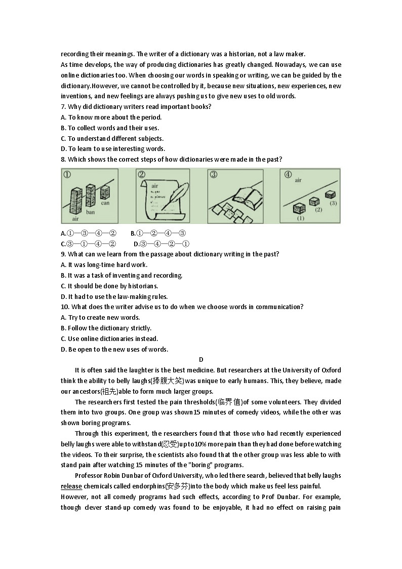 湖南省长沙市长郡中学2023-2024学年高一英语上学期开学考试试卷（Word版附答案）03