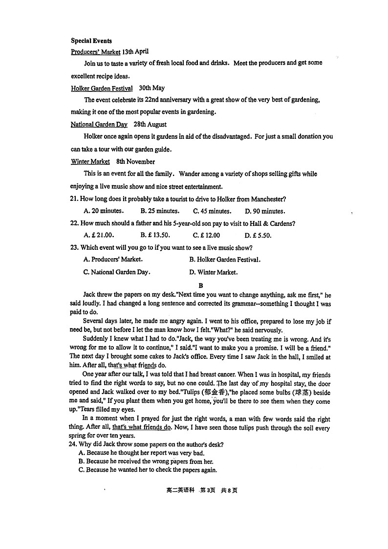 广西南宁市广西大学附属中学2023-2024学年高二上学期开学考英语学科试题+03