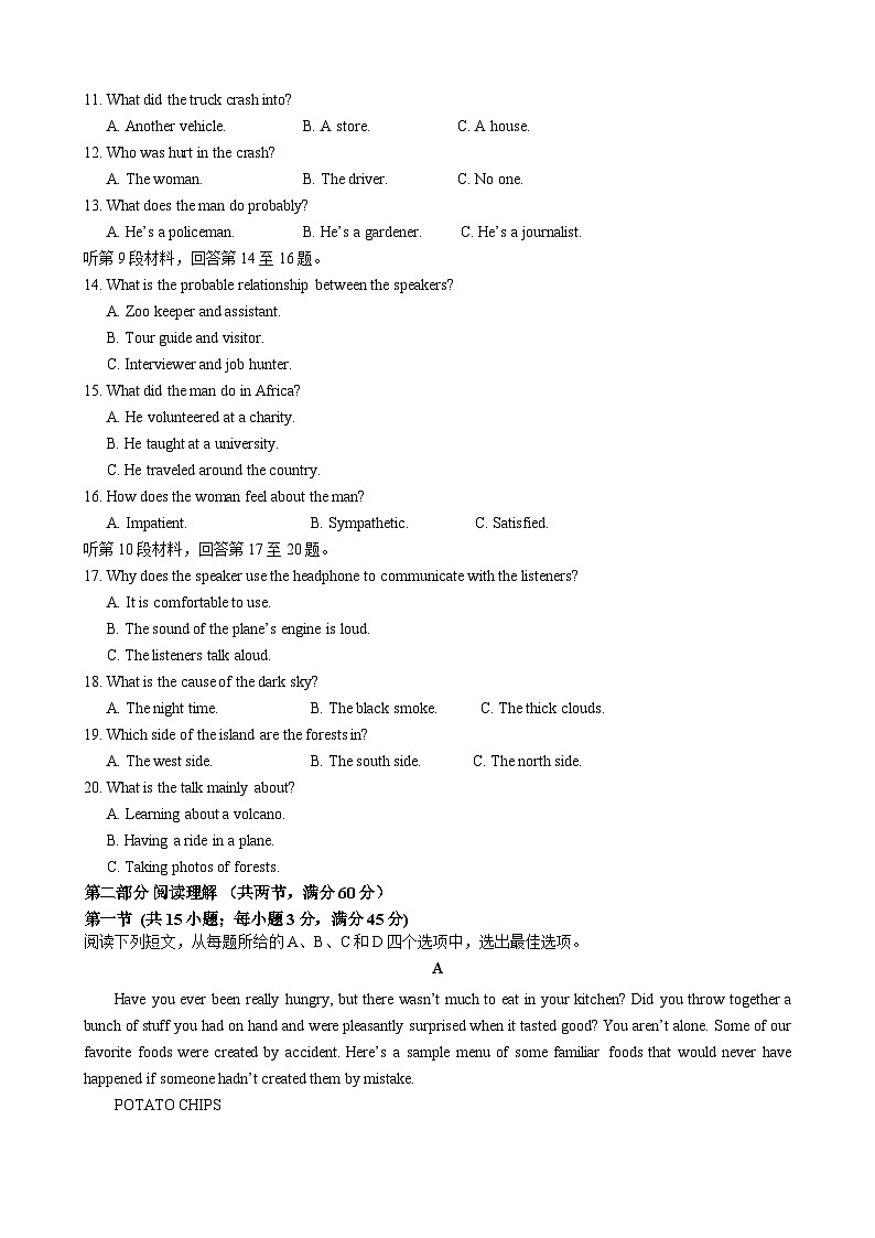 山西大学附属中学2022-2023学年高三英语上学期期中考试试题（Word版附答案）02
