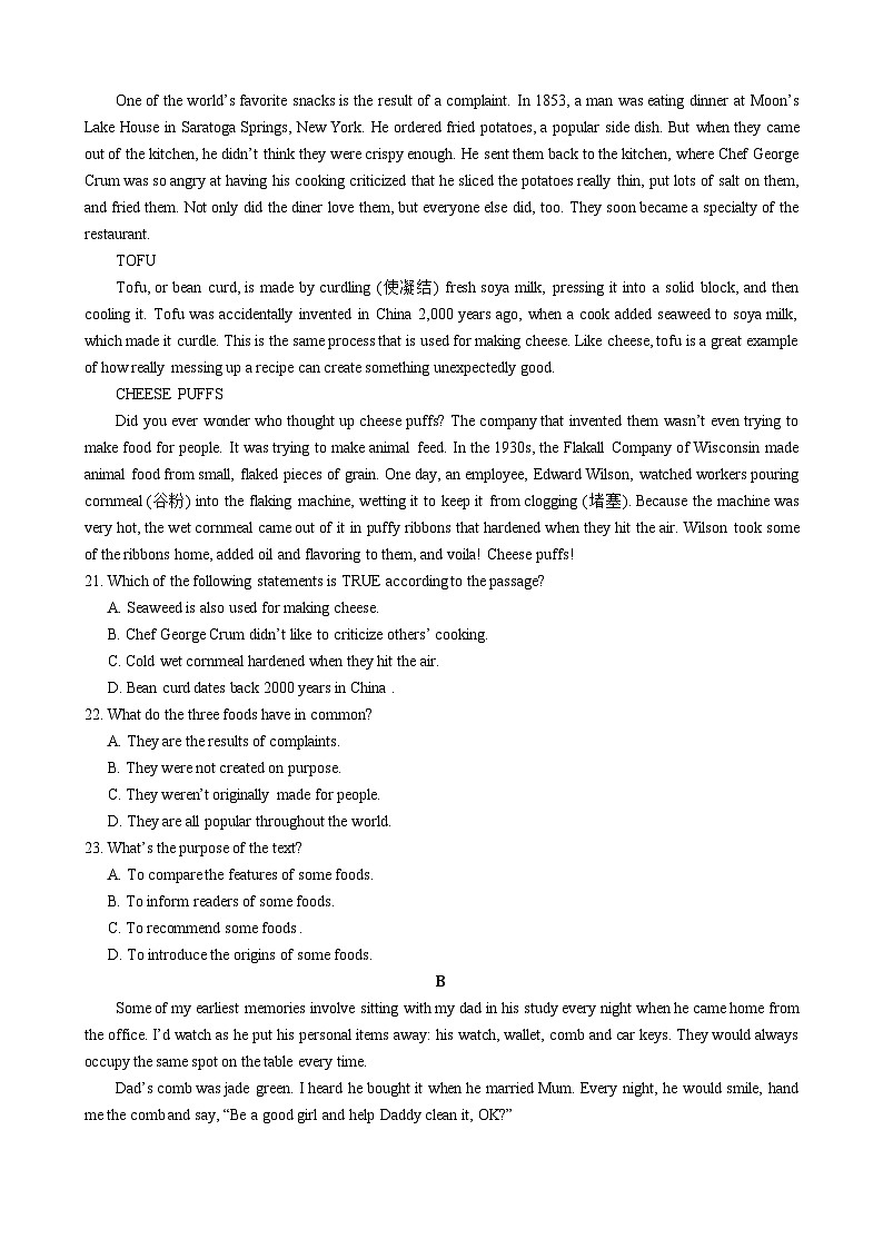 山西大学附属中学2022-2023学年高三英语上学期期中考试试题（Word版附答案）03