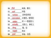 Unit 1 Check Your Progress课件 高中英语北师大版(2019)必修第一册