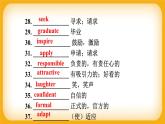 Unit 1 Check Your Progress課件 高中英語北師大版(2019)必修第一冊