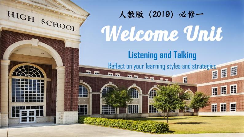 【2023-2024课件】高中英语人教版  必修一（2019） Welcome Unit Listening and Talking01