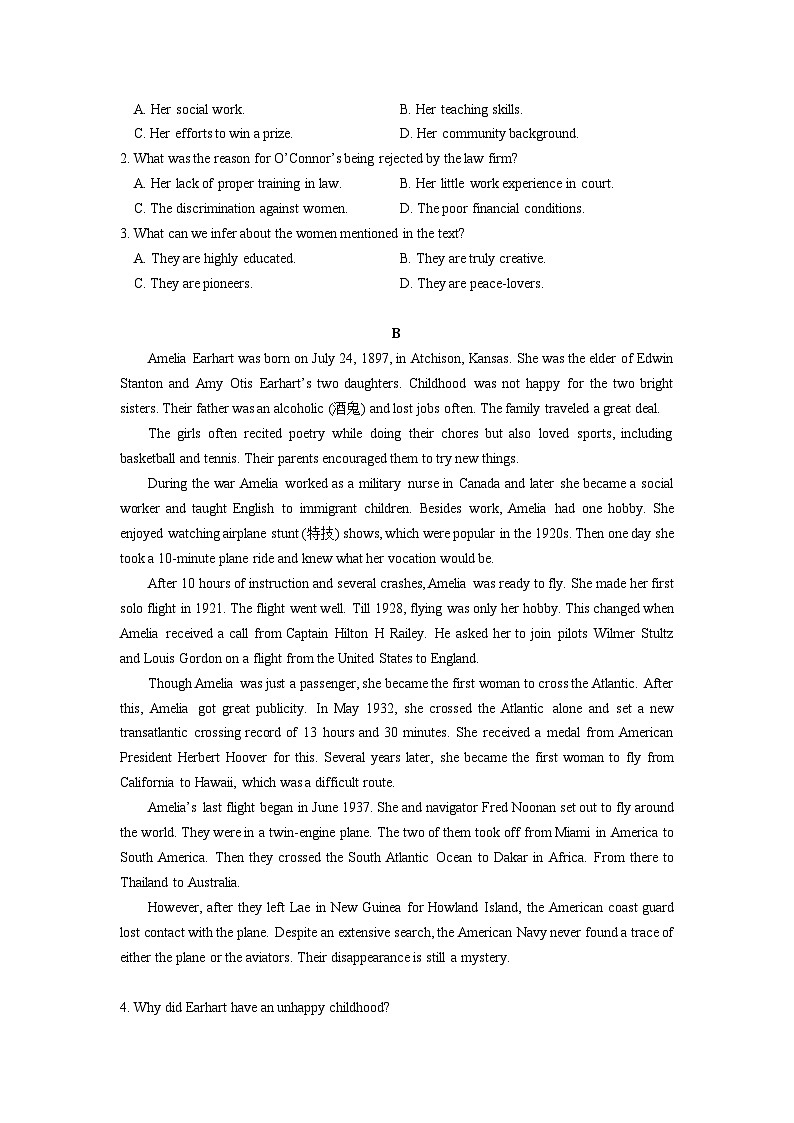 【单元测试卷】高中英语人教版 选择性必修一 Unit 1 People of Achievement第3页