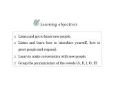 Welcome Unit Listening and Speaking-2023-204学年高一英语人教版必修第一册课件