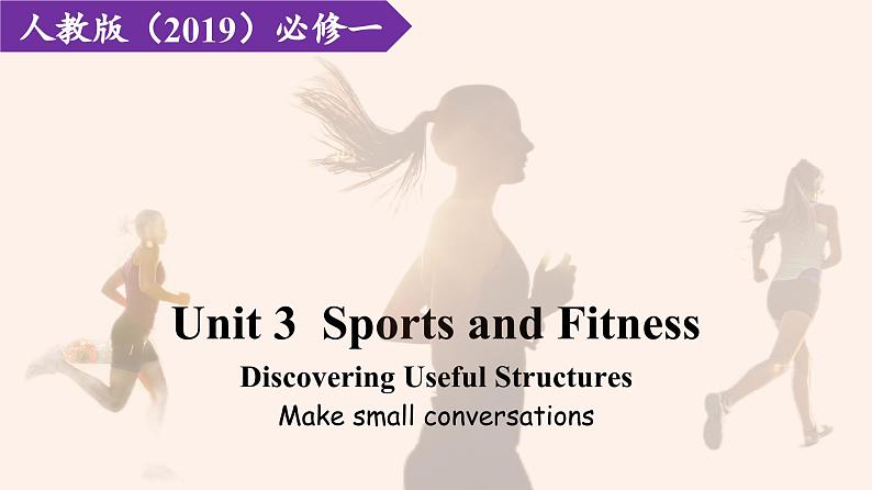 2023-2024学年高一英语人教版 必修一  Unit 3 Discovering Useful Structures课件PPT第1页