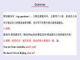 2023-2024学年高一英语人教版 必修一  Unit 3 Discovering Useful Structures课件PPT