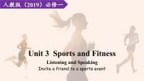 人教版 (2019)必修 第一册Unit 3 Sports and fitness课堂教学课件ppt