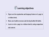 2023-2024学年高一英语人教版 必修一  Unit 3 Reading for Writing & Assessing Your Progress课件PPT