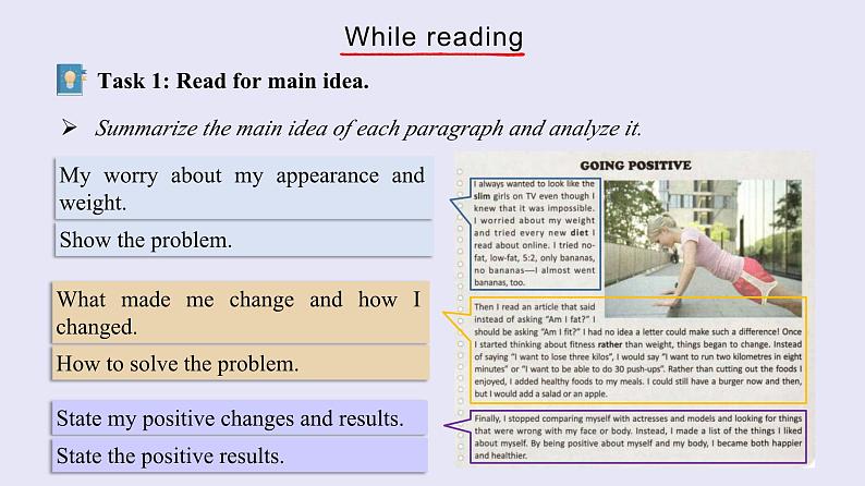 2023-2024学年高一英语人教版 必修一  Unit 3 Reading for Writing & Assessing Your Progress课件PPT第6页