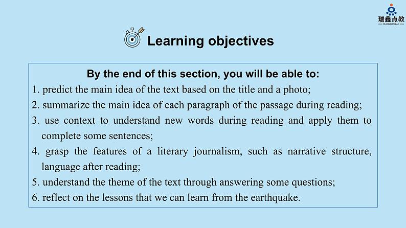 2023-2024学年高一英语人教版 必修一  Unit 4 Reading and Thinking课件PPT第2页