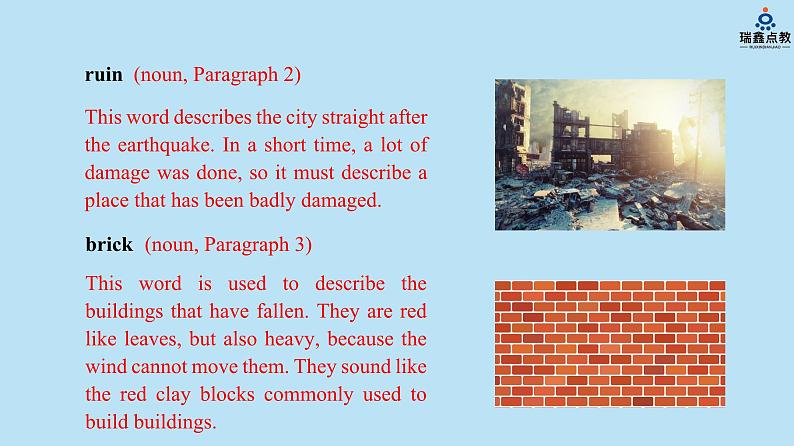 2023-2024学年高一英语人教版 必修一  Unit 4 Reading and Thinking课件PPT第7页