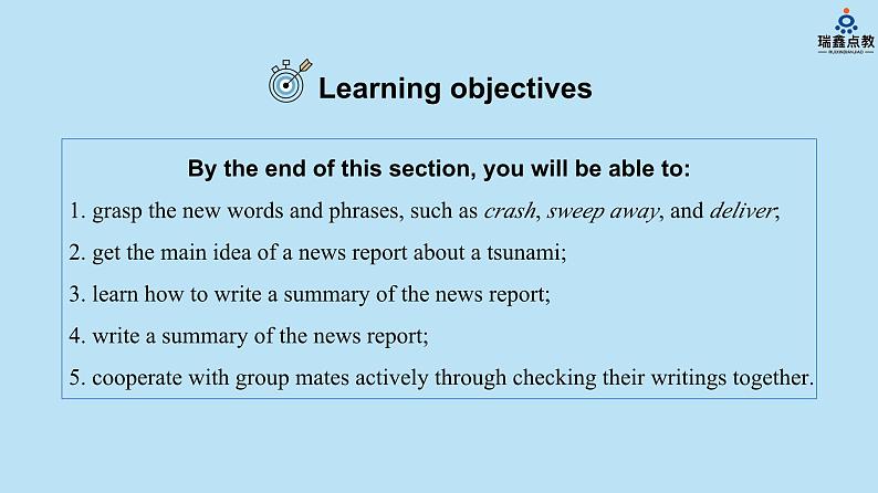 2023-2024学年高一英语人教版 必修一  Unit 4 Reading for Writing & Assessing Your Progress课件PPT第2页