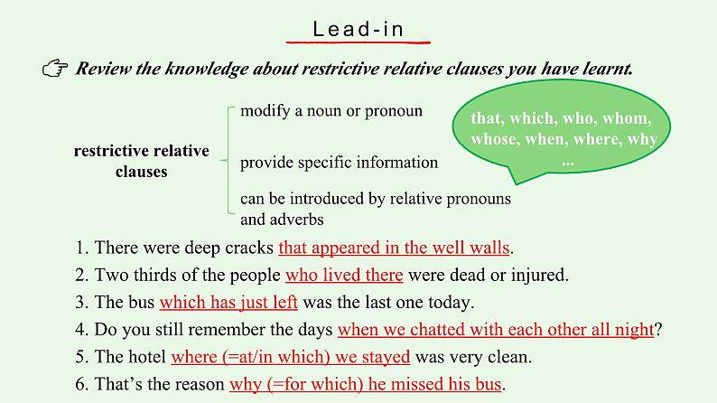 2023-2024学年高一英语 人教版（2019）必修二 课件 Unit 1 Discovering Useful Structures第3页