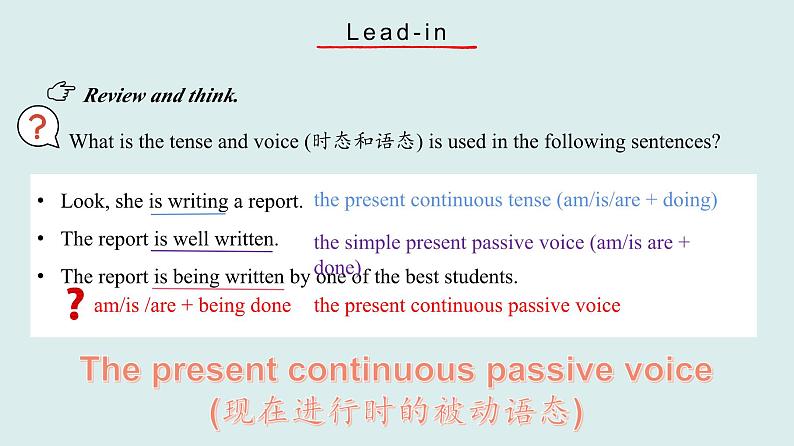 2024学年高一英语 人教版（2019）必修二 课件  Unit 2 Discovering Useful Structures03