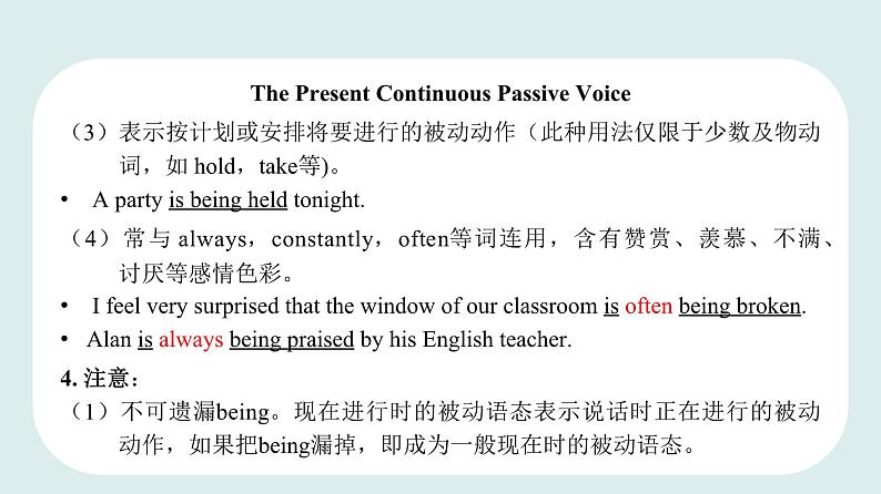 2024学年高一英语 人教版（2019）必修二 课件  Unit 2 Discovering Useful Structures08