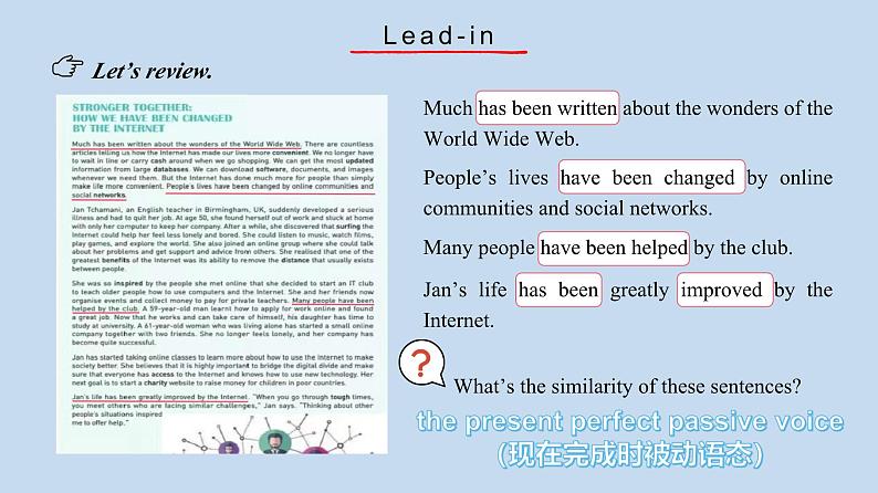 2024学年高一英语 人教版（2019）必修二 课件  Unit 3 Discovering Useful Structures03