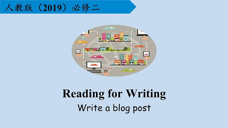 2024学年高一英语 人教版（2019）必修二 课件 Unit 3 Reading for Writing & Assessing Your Progress02