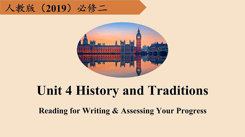 2024学年高一英语 人教版（2019）必修二 课件 Unit 4 Reading for Writing & Assessing Your Progress01