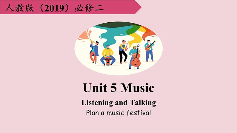 2024学年高一英语 人教版（2019）必修二 课件 Unit 5 Listening and Talking01