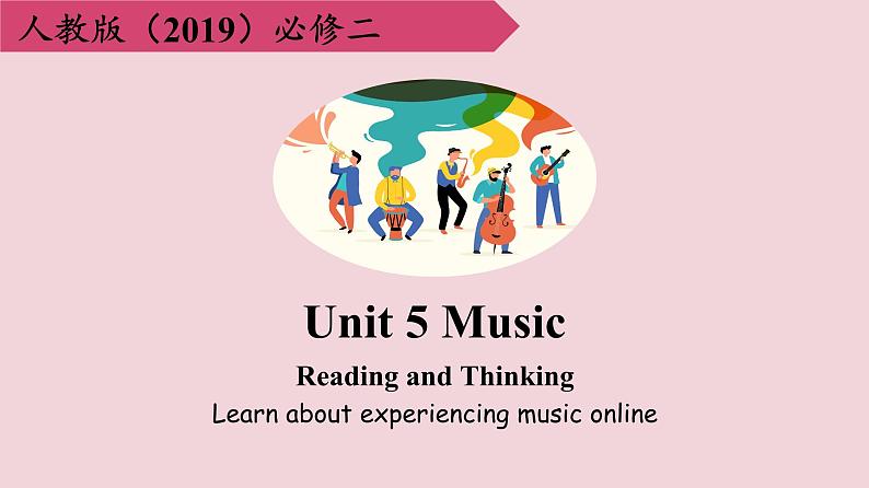 2024学年高一英语 人教版（2019）必修二 课件 Unit 5 Reading and Thinking01