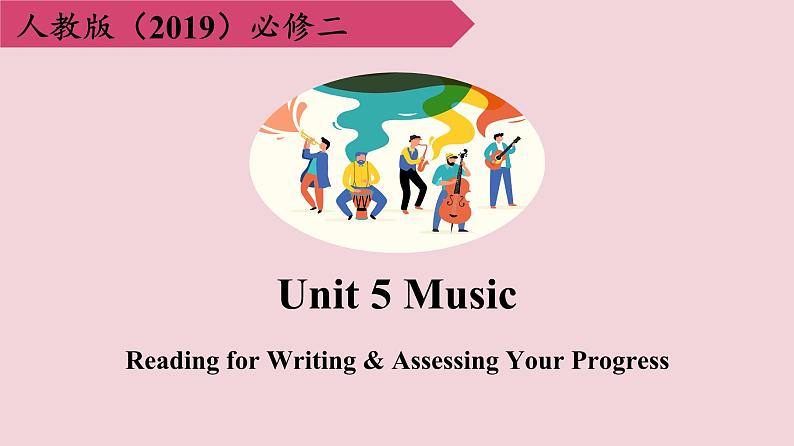 2024学年高一英语 人教版（2019）必修二 课件 Unit 5 Reading for Writing & Assessing Your Progress01