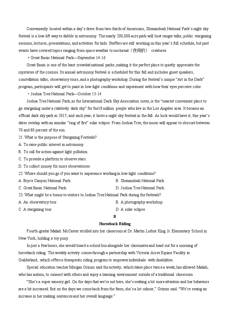 北京市2023～2024学年高三上学期入学定位考试英语试题03