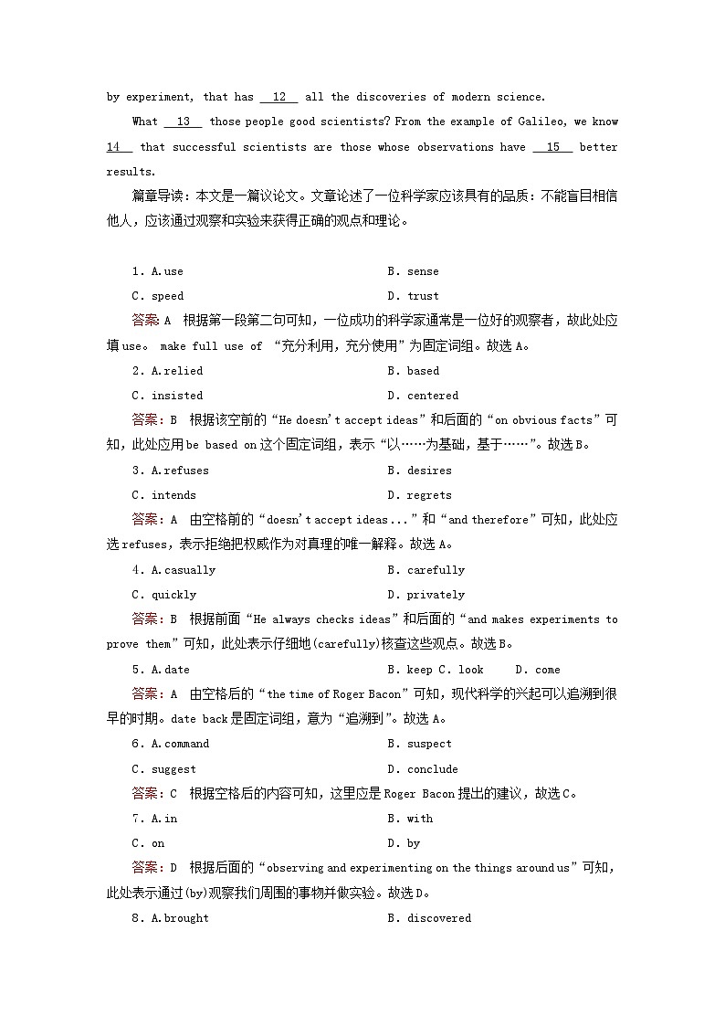 2023新教材高中英语Unit1ScienceandScientistsSectionⅡLearningAboutLanguageGrammar课时作业新人教版选择性必修第二册第3页