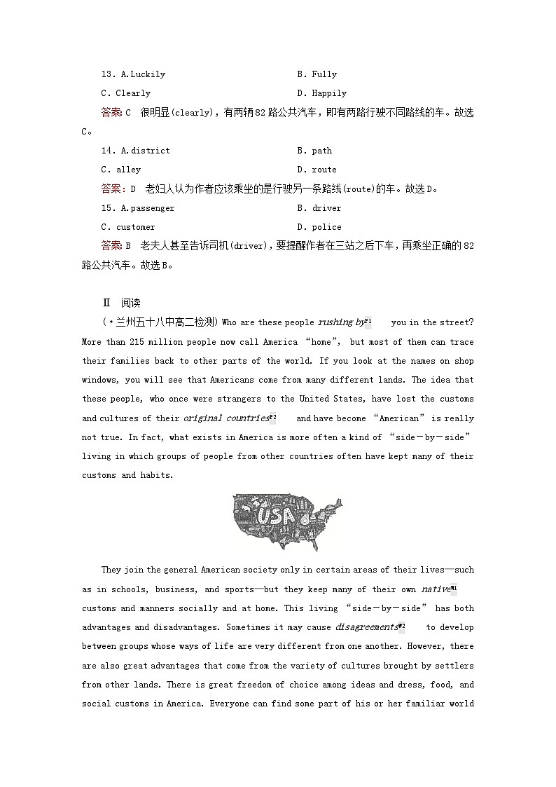 2023新教材高中英语Unit2BridgingCulturesSectionⅠReadingandThinking课时作业1新人教版选择性必修第二册第3页