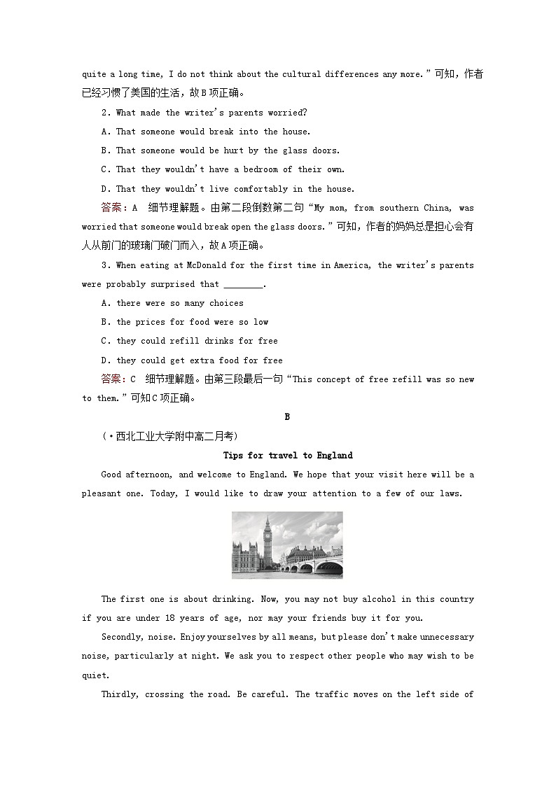 2023新教材高中英语Unit2BridgingCultures单元过关检测卷新人教版选择性必修第二册第2页