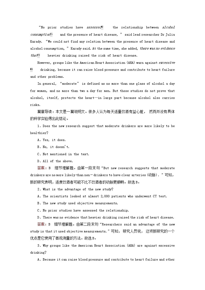 2023新教材高中英语Unit3FoodandCultureSectionⅣAssessingYourProgress课时作业新人教版选择性必修第二册第3页