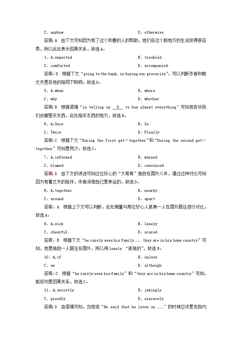 2023新教材高中英语Unit4JourneyAcrossaVastLandSectionⅠReadingandThinking课时作业1新人教版选择性必修第二册02