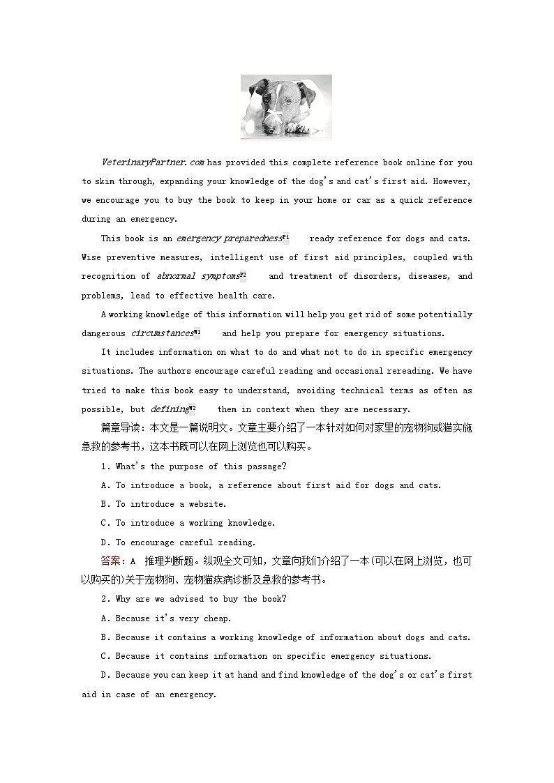 2023新教材高中英语Unit5FirstAidSectionⅣAssessingYourProgress课时作业新人教版选择性必修第二册第3页