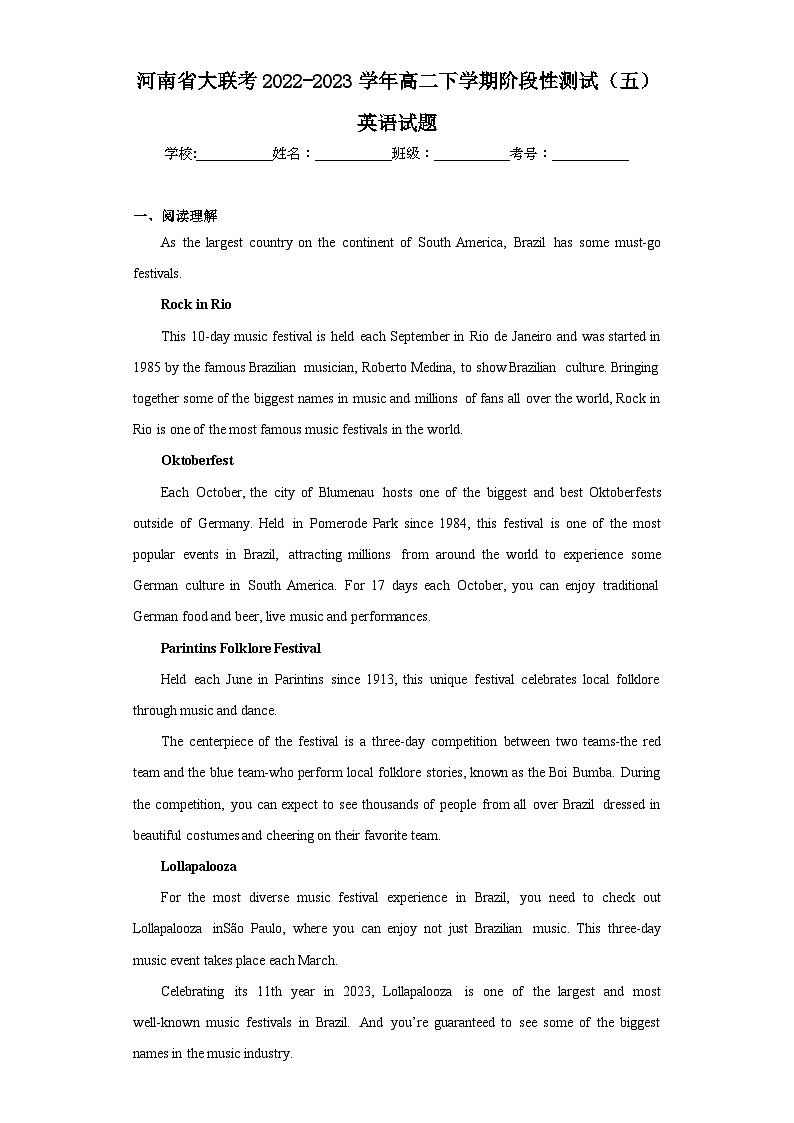 河南省大联考2022-2023学年高二下学期阶段性测试（五）英语试题（含解析）01