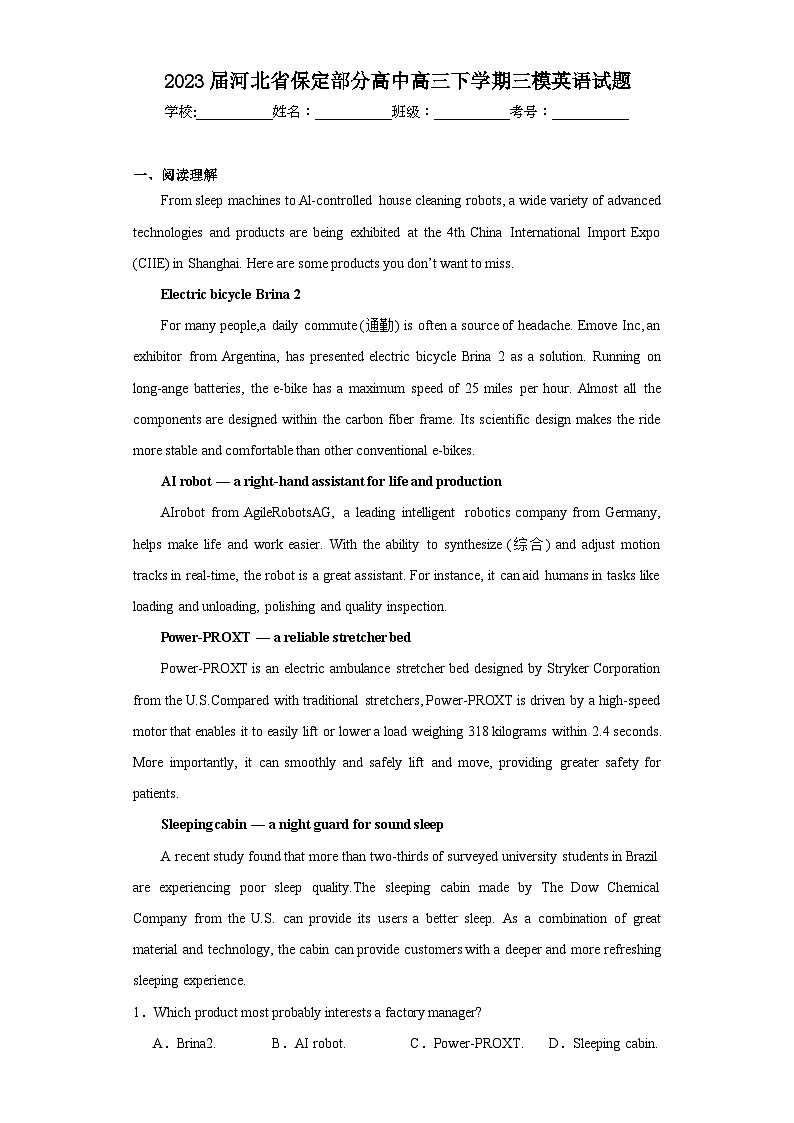 2023届河北省保定部分高中高三下学期三模英语试题（含解析）01